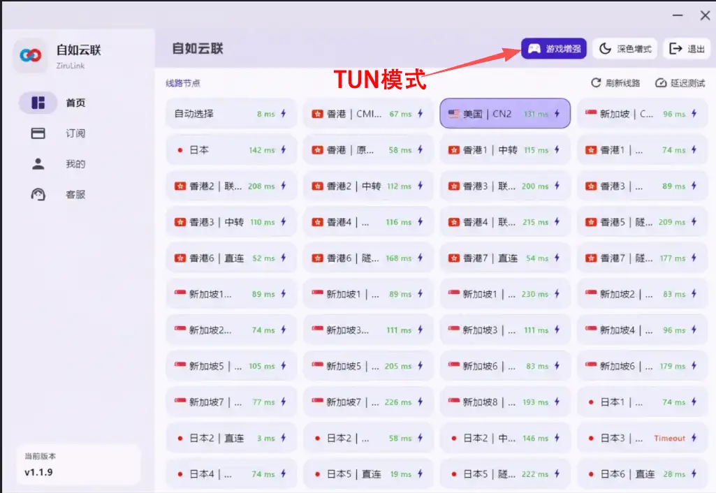 梯子浏览器能用但软件不能用,展示Chrome可以打开Google但Telegram和Discord无法连接