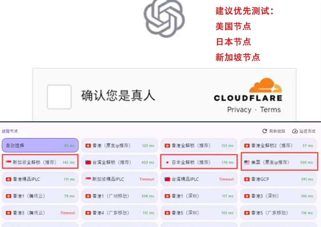 电脑开了梯子后只有浏览器能用,软件和App不走代理的排查示意图