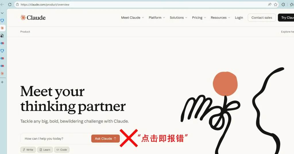 Claude登录失败时通过切换稳定梯子节点和清理浏览器缓存进行排查